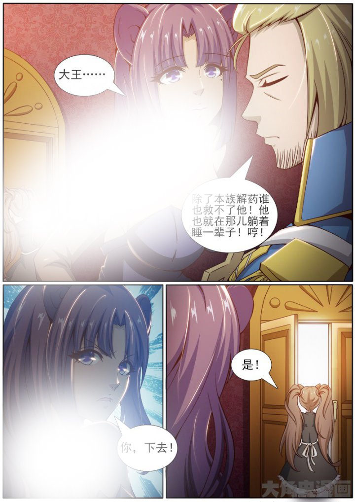第187章：
