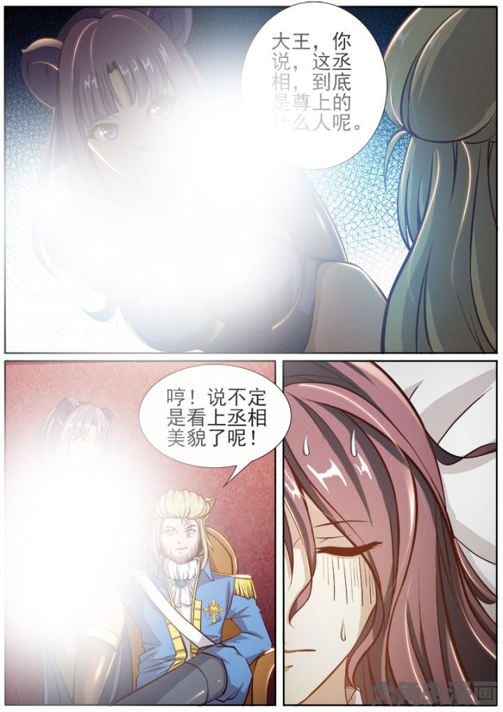 第187章：