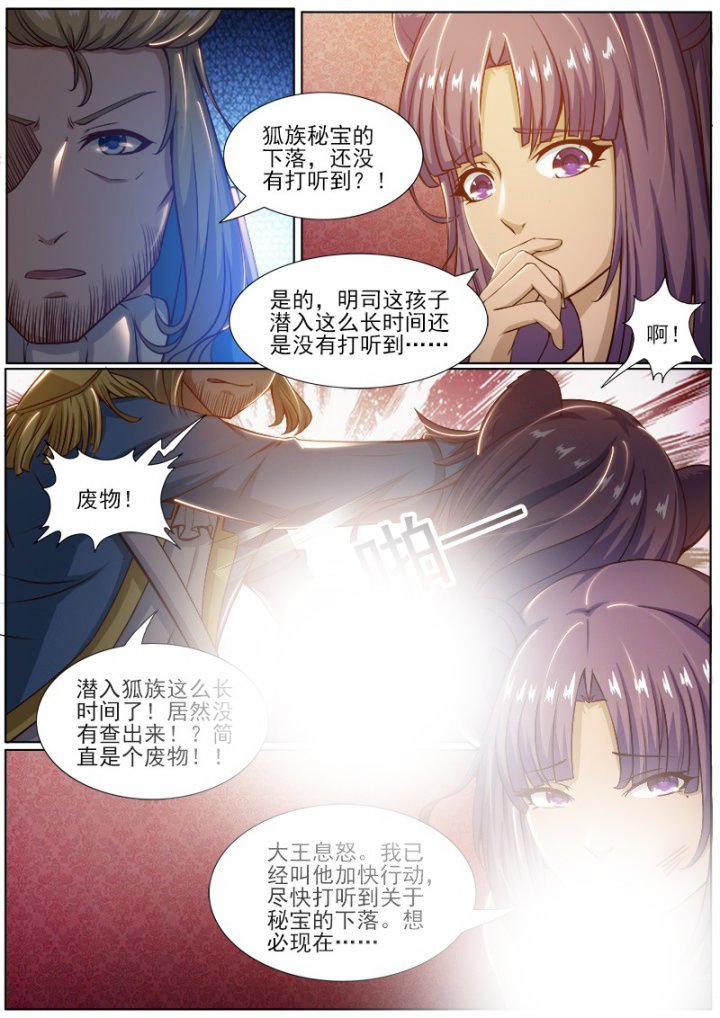 第187章：