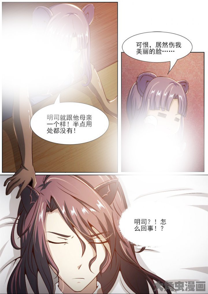 第187章：