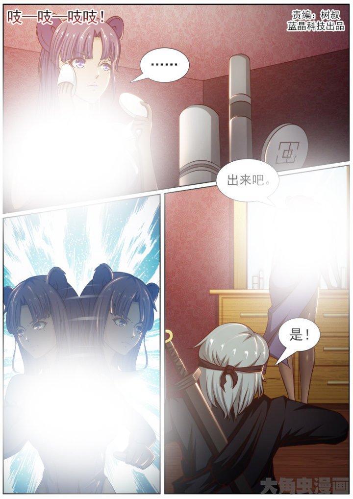 第188章：