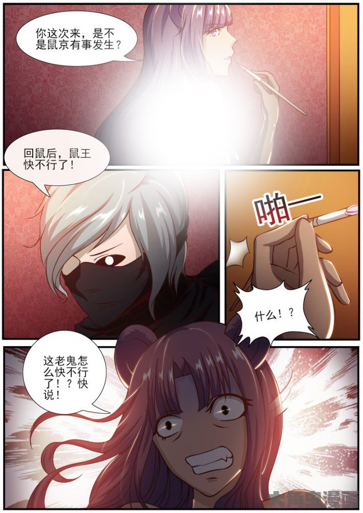 第188章：
