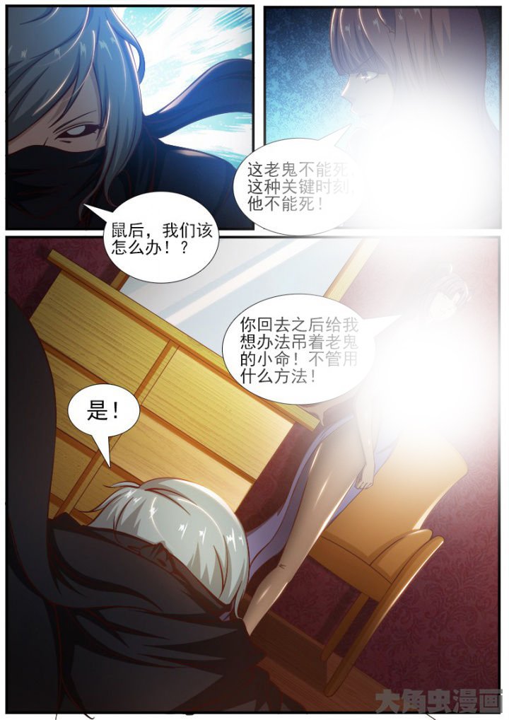 第188章：