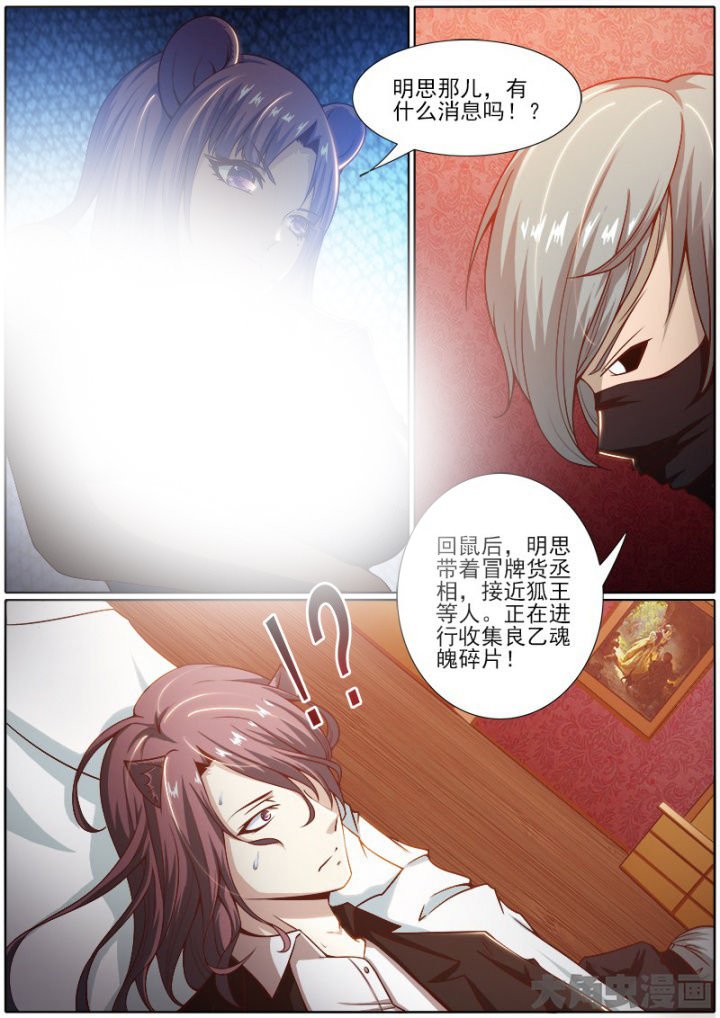 第188章：