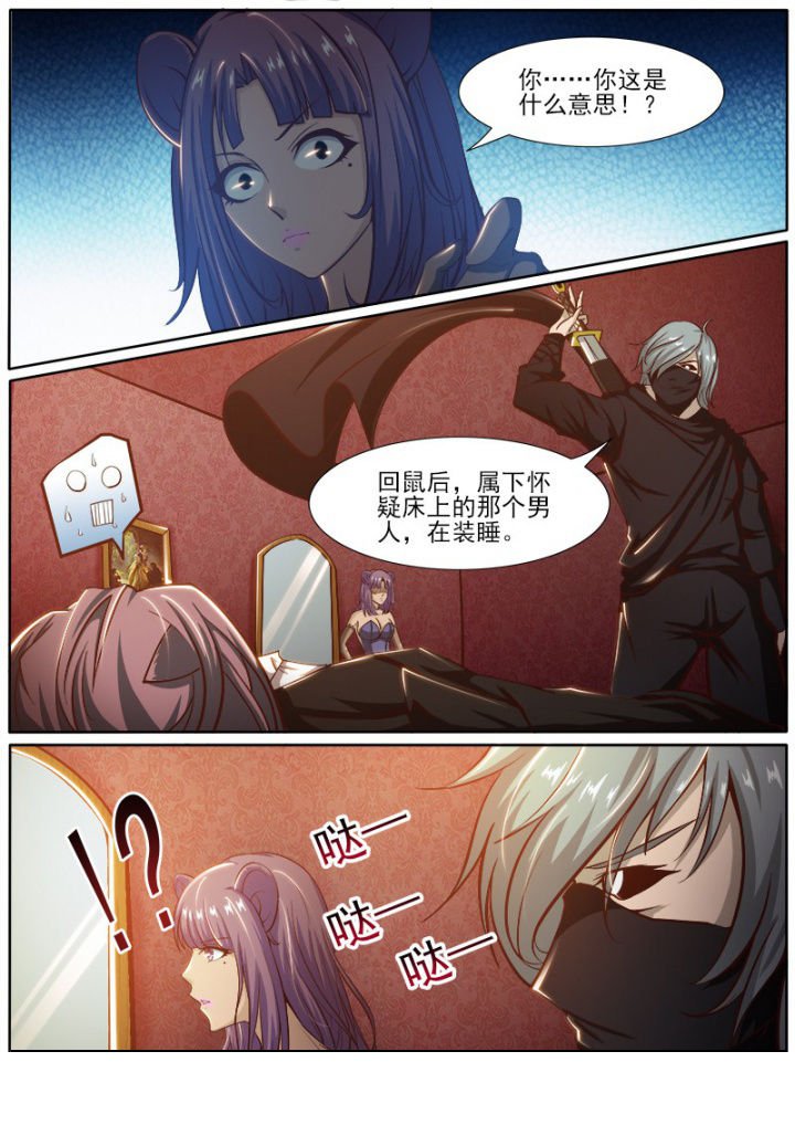 第188章：