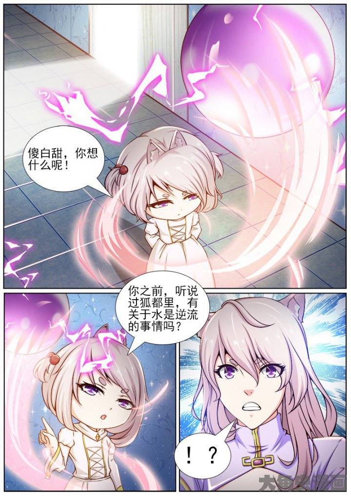 第189章：
