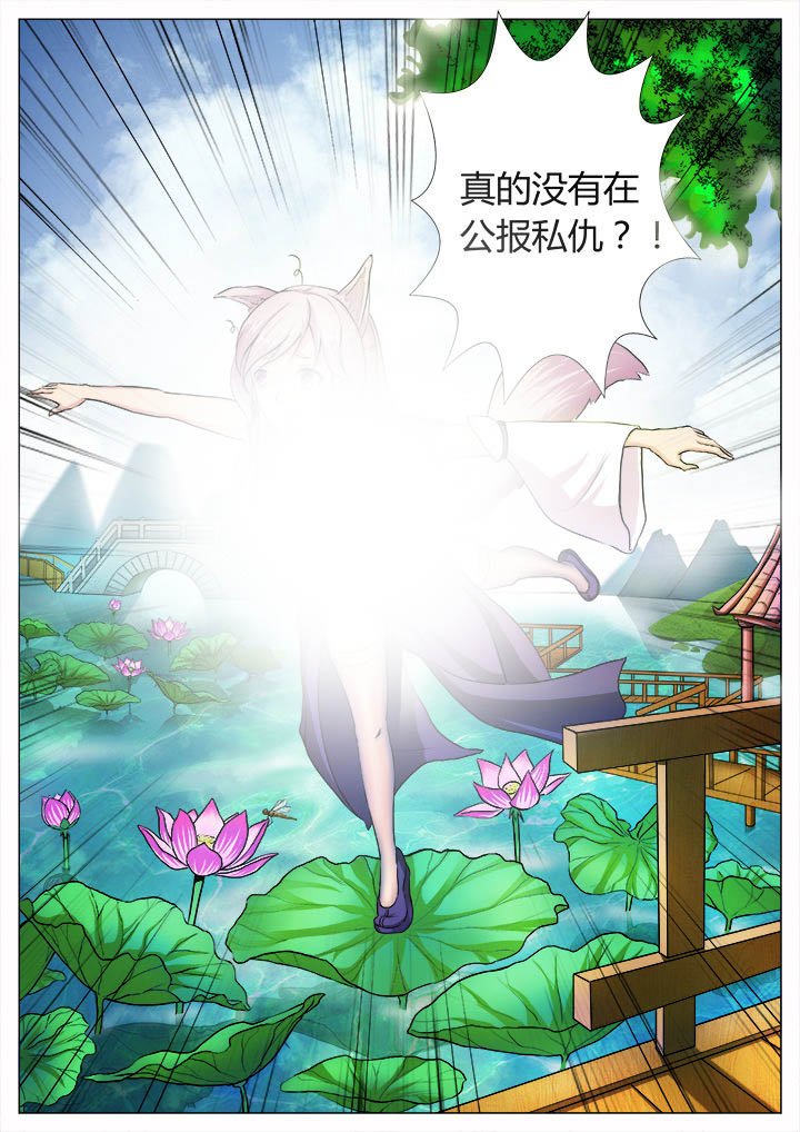 第19章：