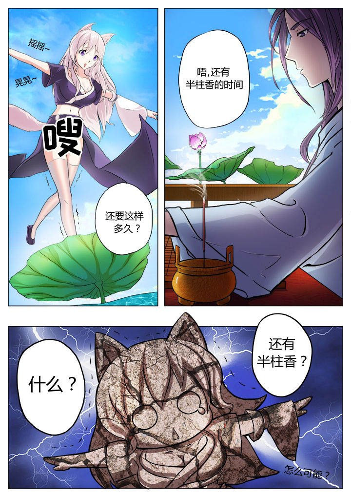 第19章：