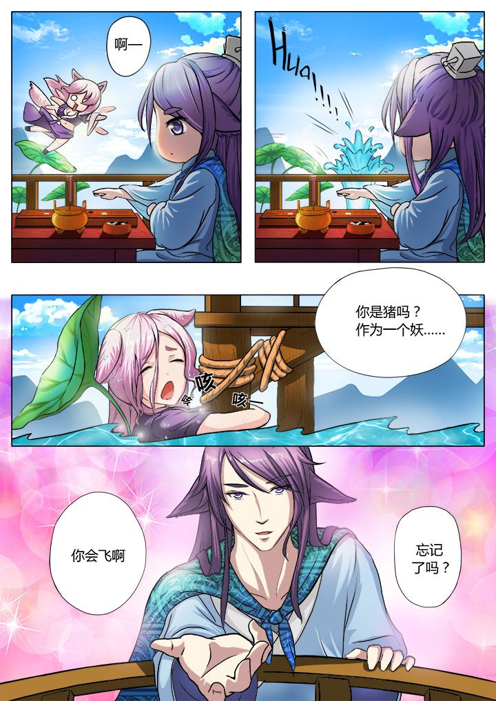 第19章：
