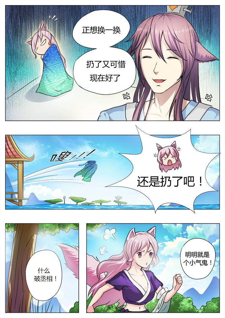 第19章：