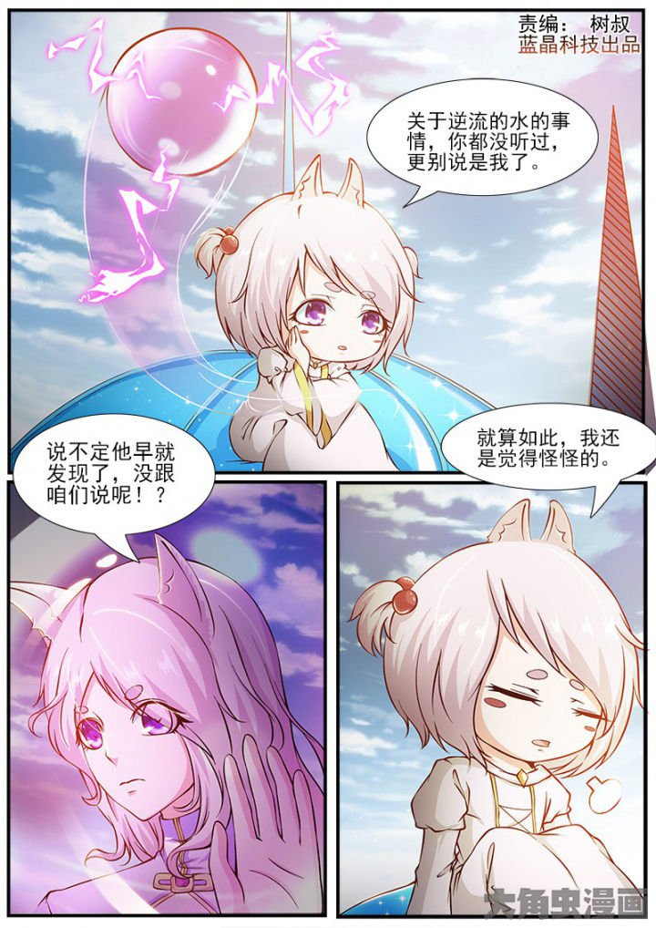第190章：