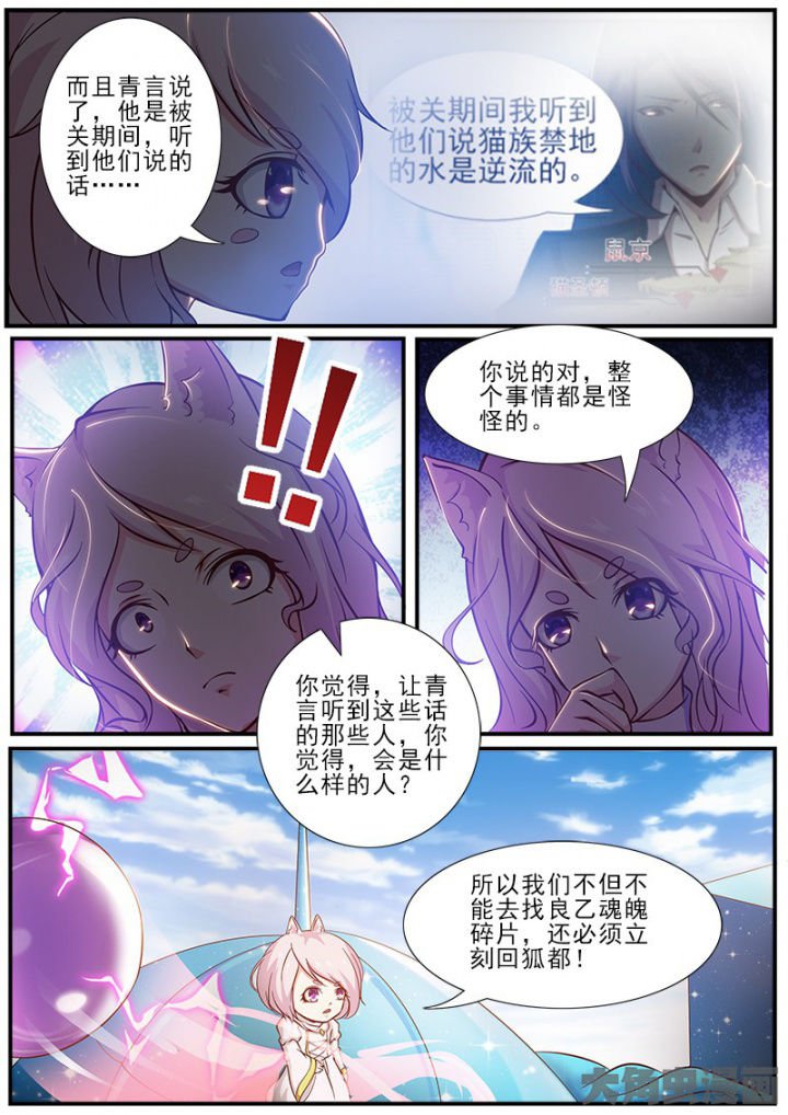 第190章：