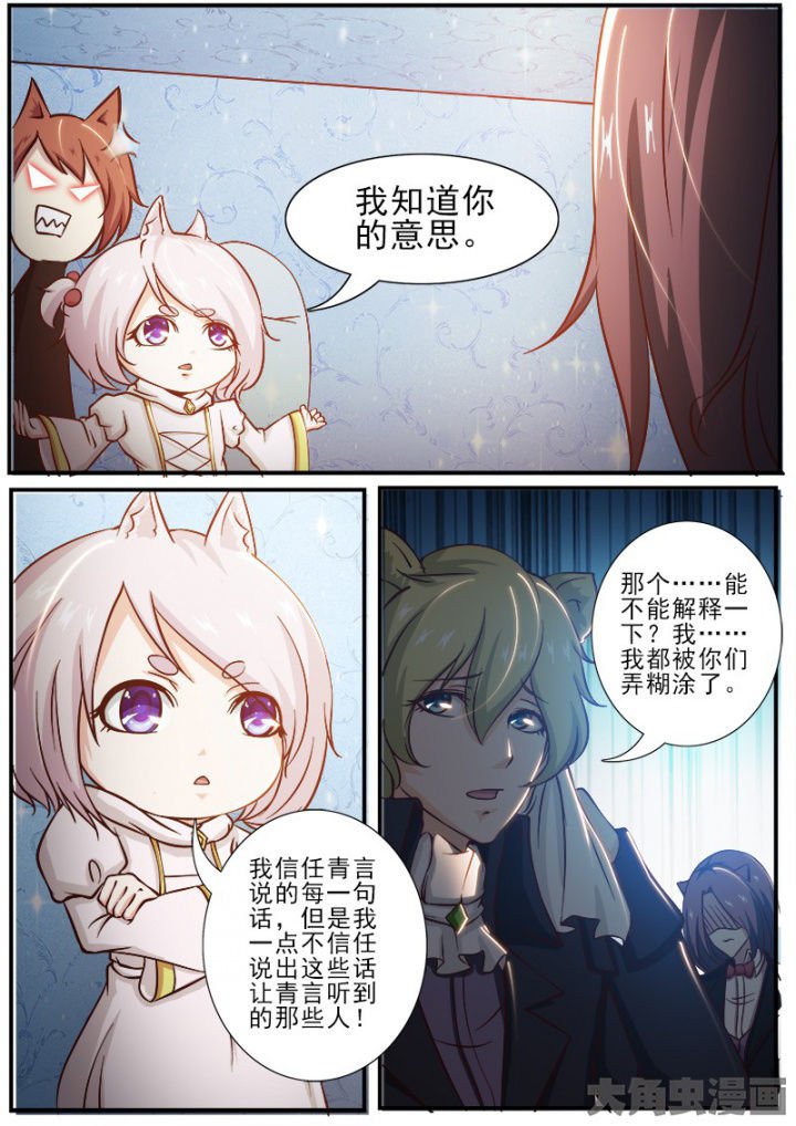 第190章：