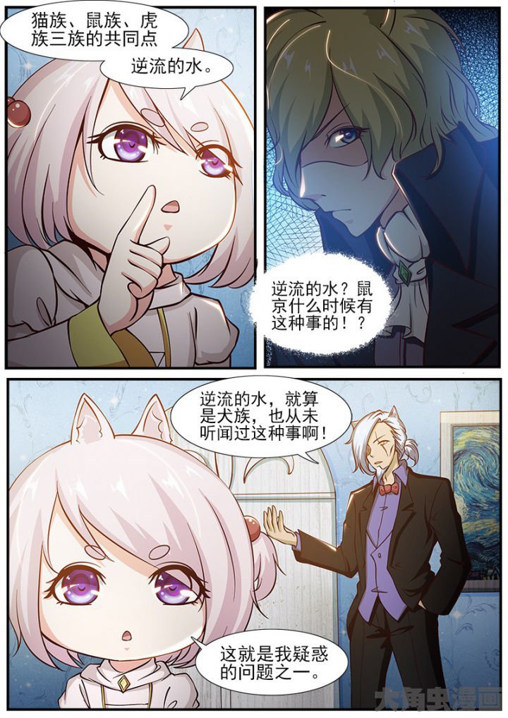 第190章：