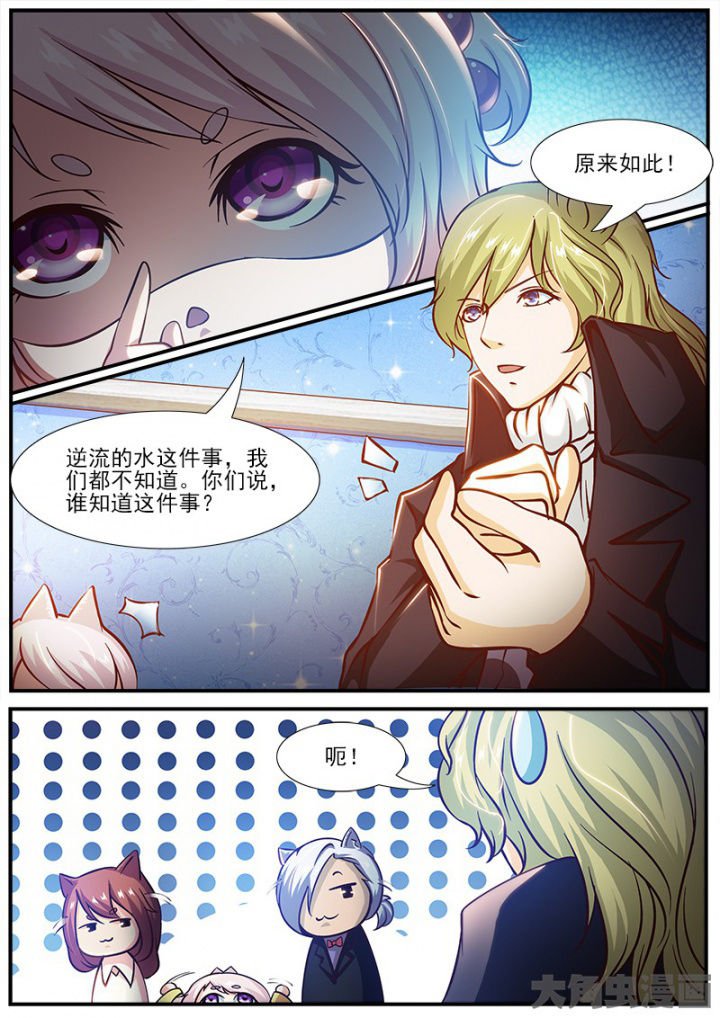 第190章：