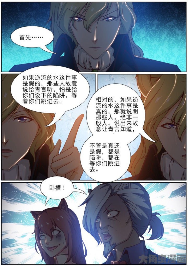 第190章：