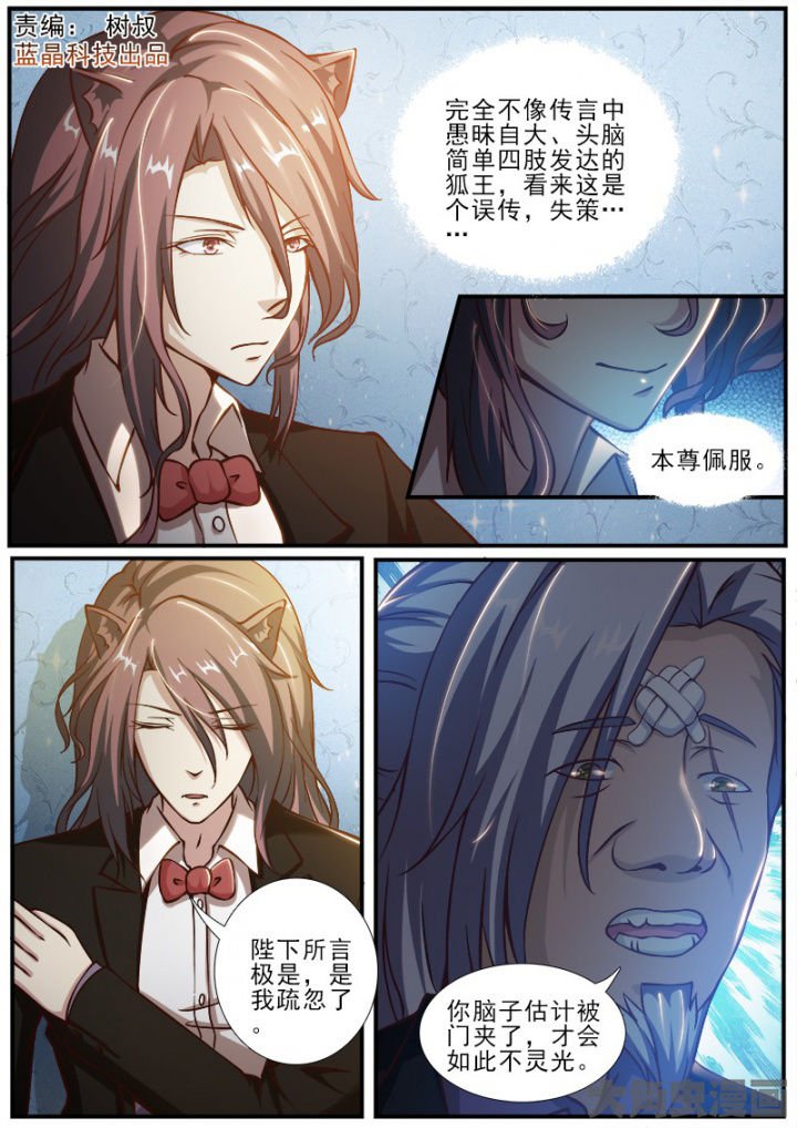 第191章：