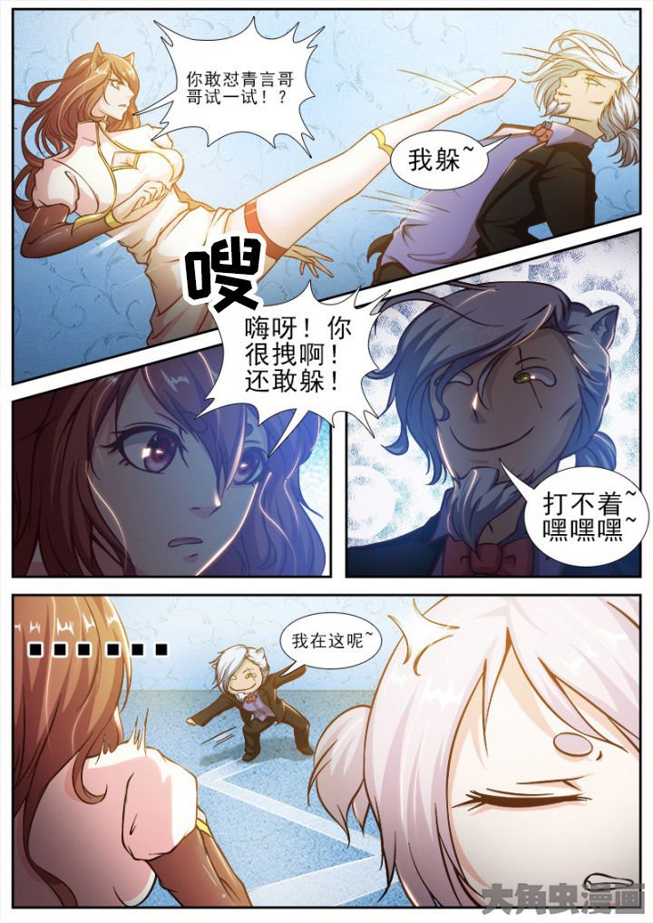 第191章：