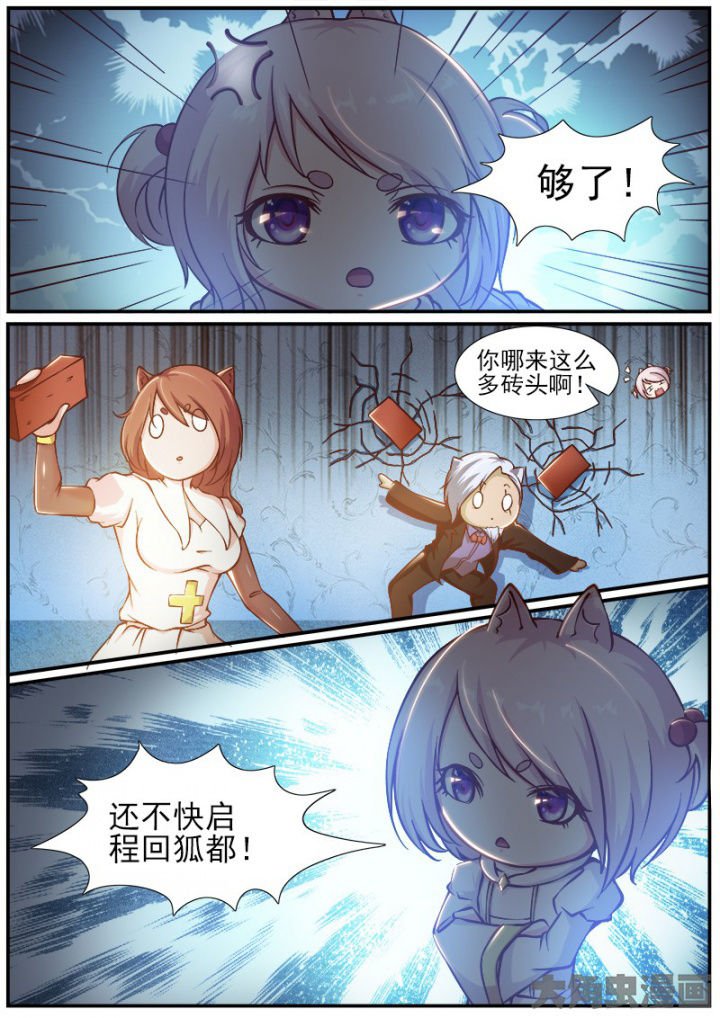 第191章：