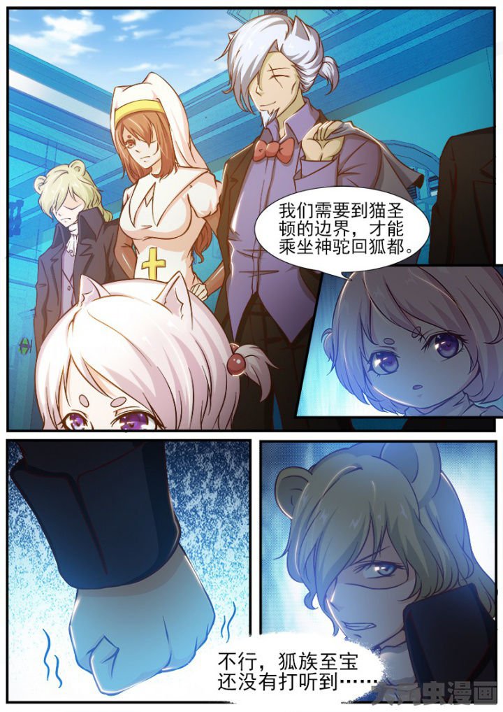 第191章：