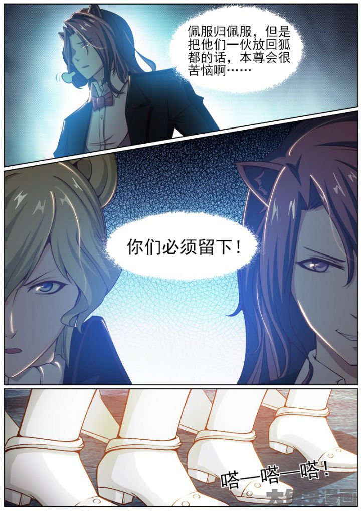 第191章：
