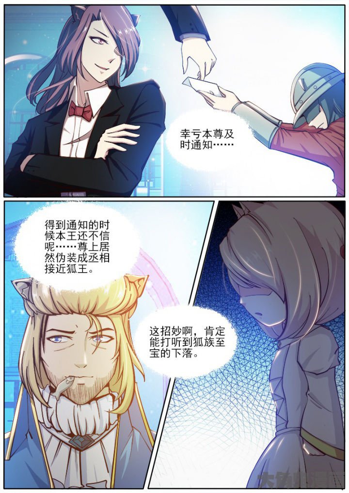 第191章：