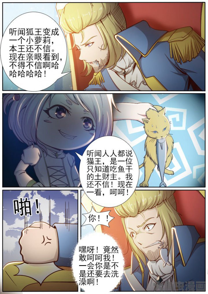 第192章：