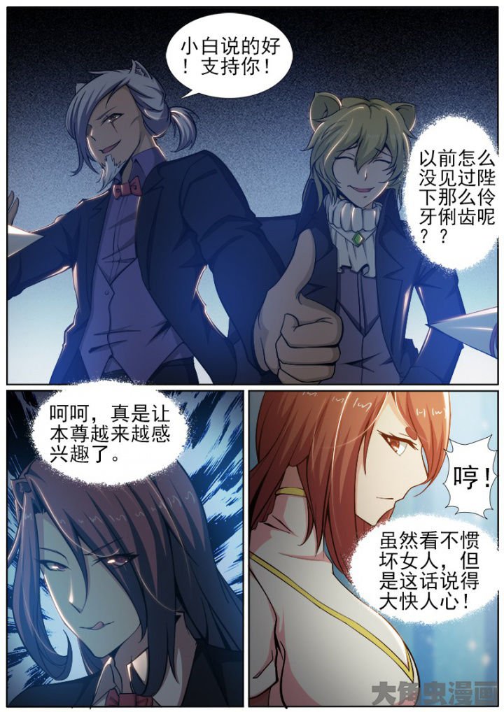 第192章：