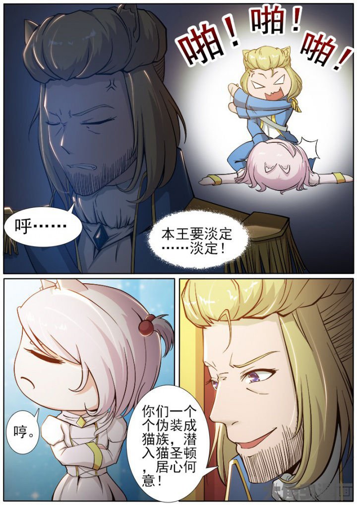 第192章：