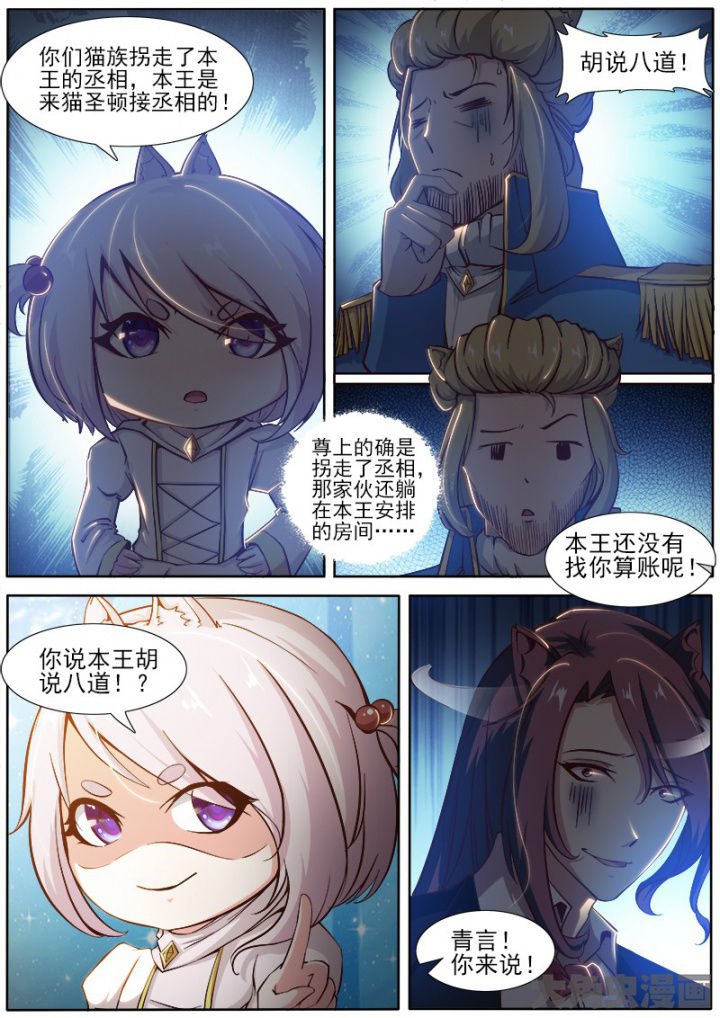 第192章：