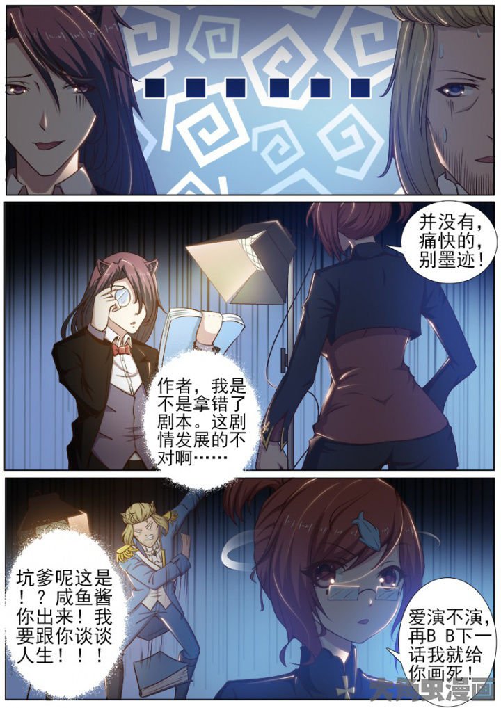 第192章：