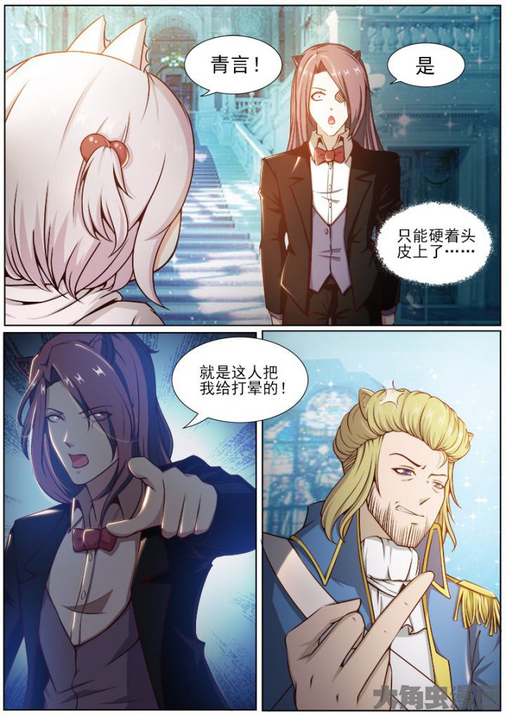 第192章：
