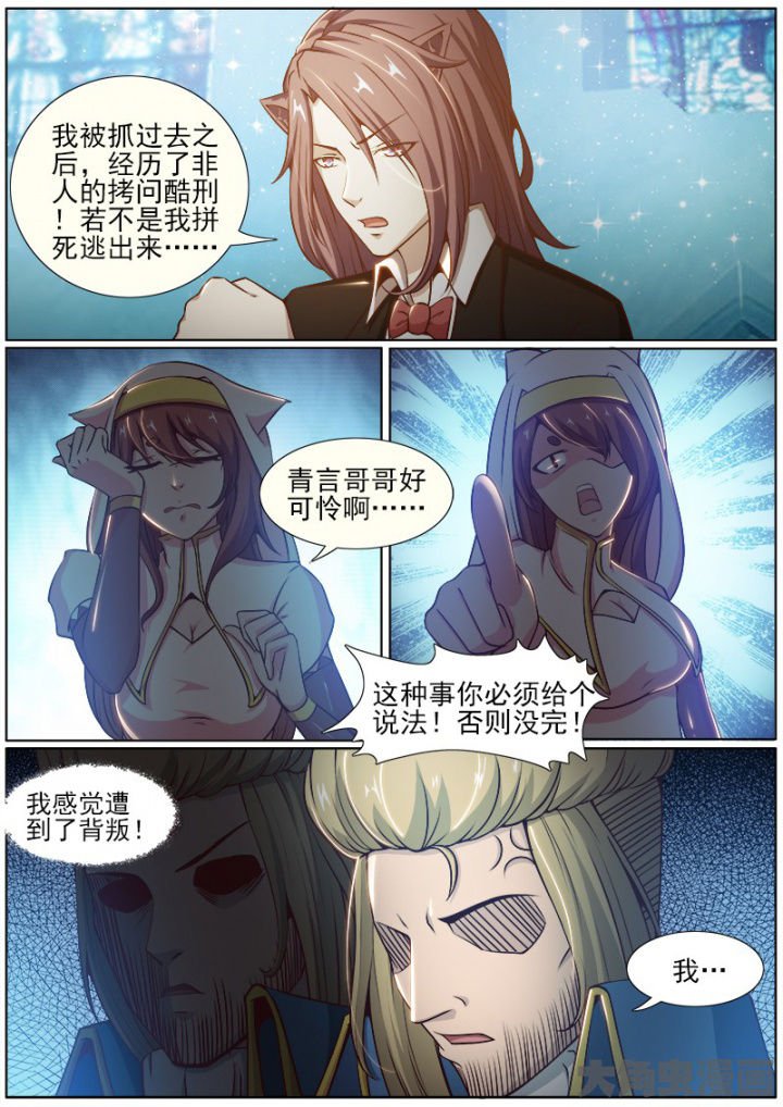 第192章：