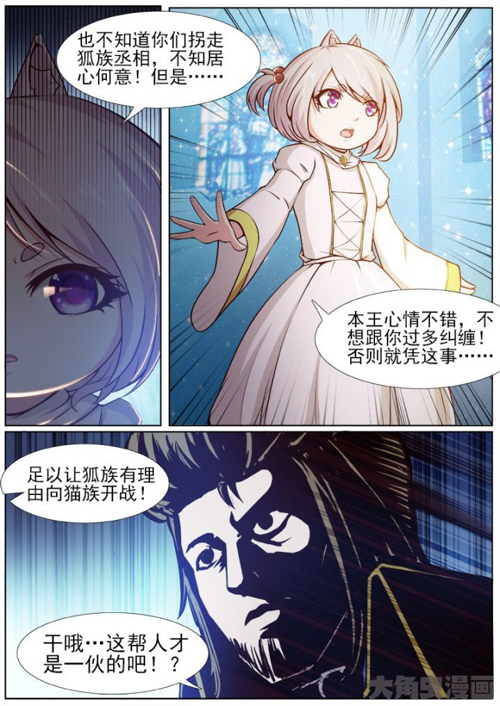 第192章：
