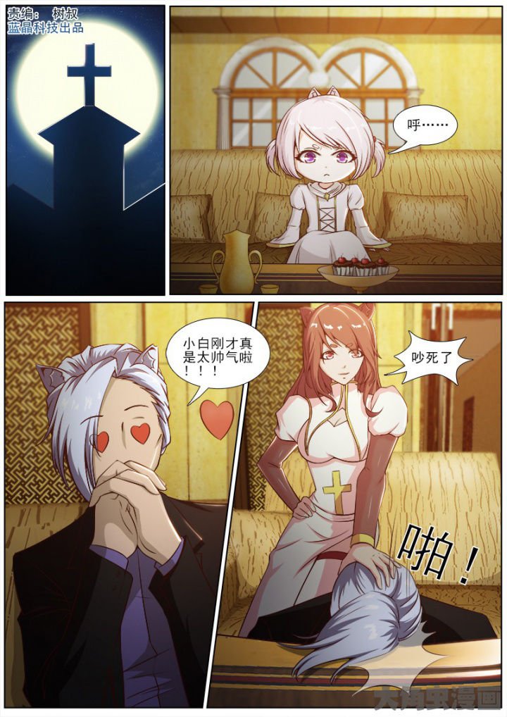 第193章：