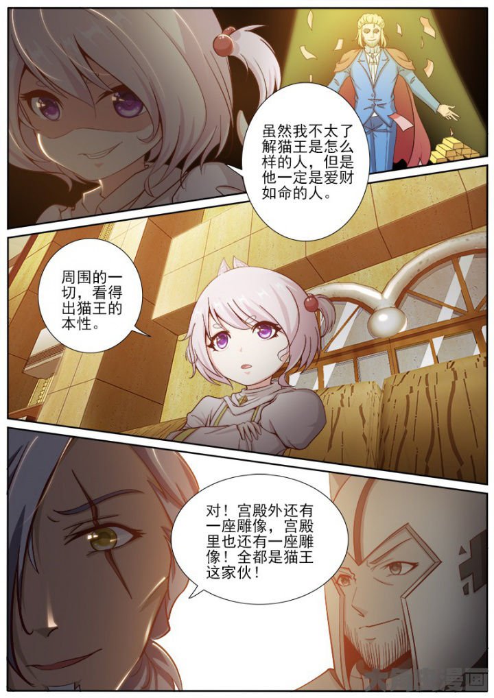 第193章：