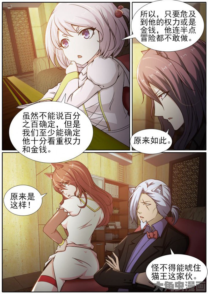 第193章：