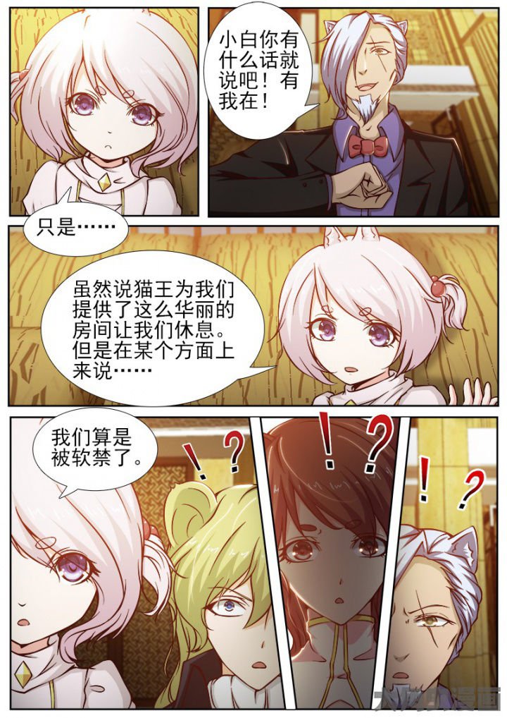 第193章：