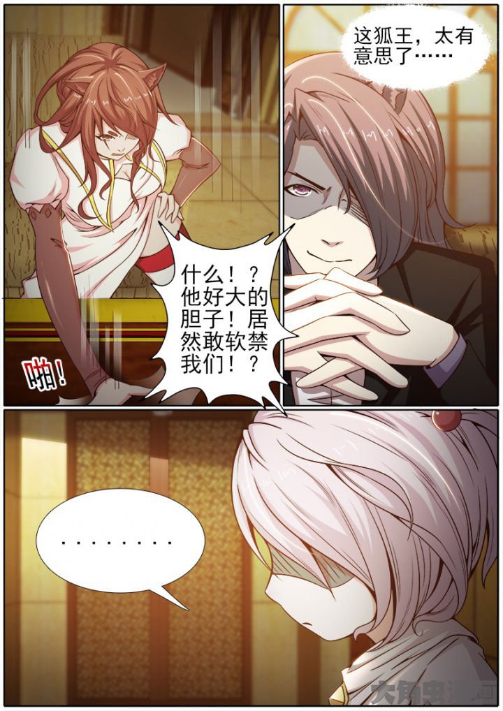 第193章：