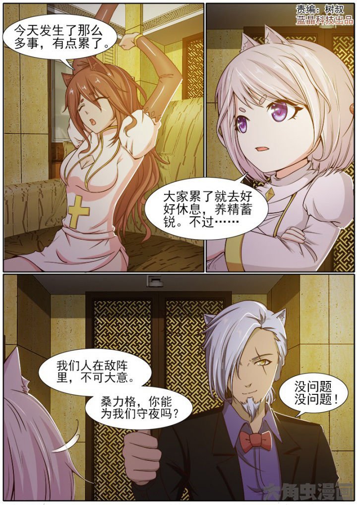 第194章：