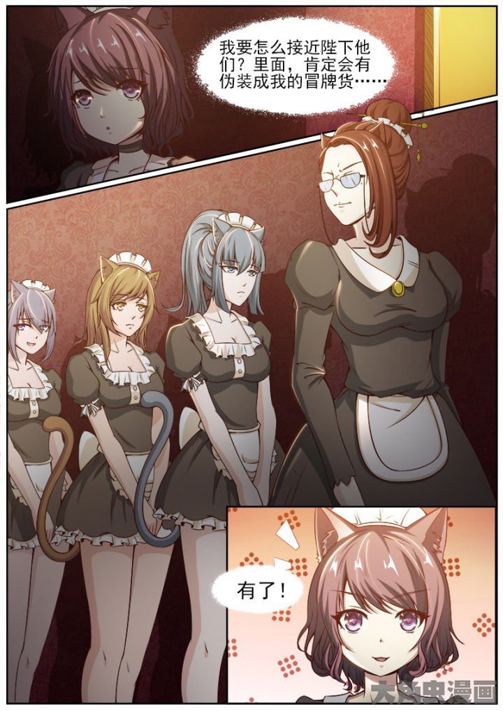 第194章：