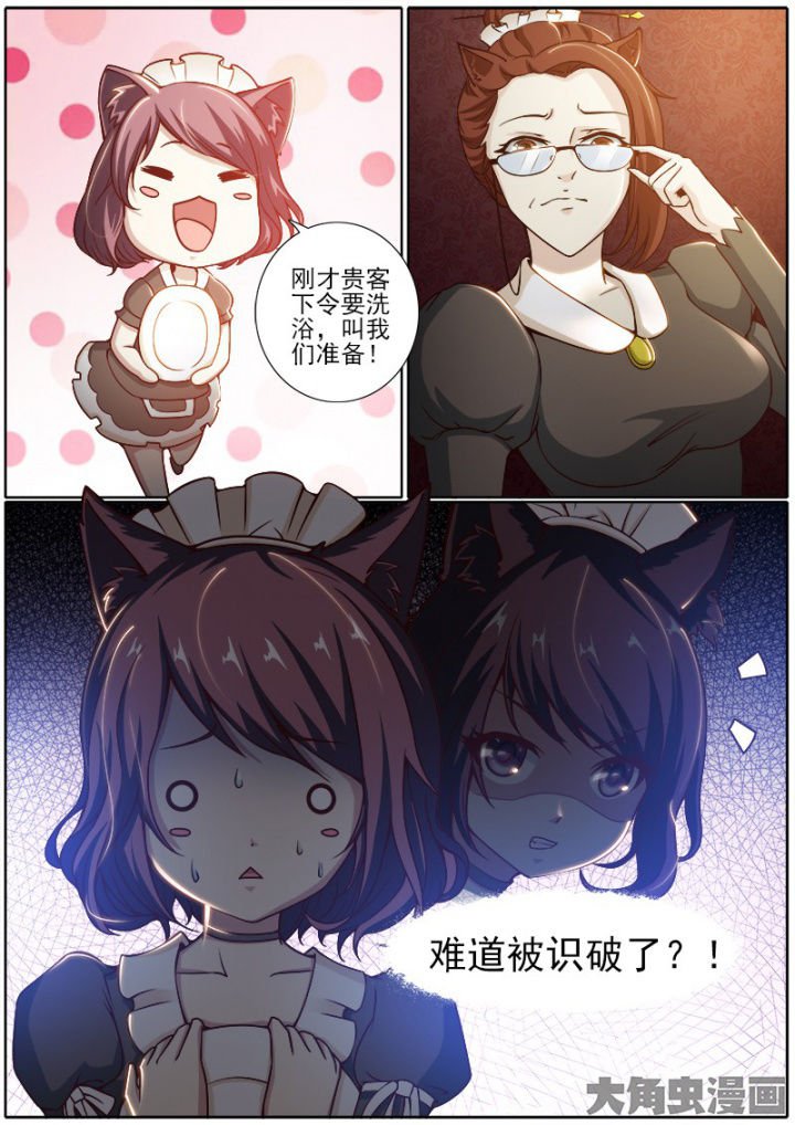 第194章：