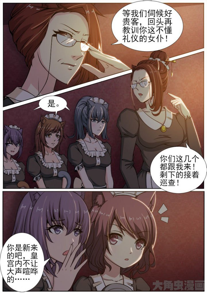 第194章：