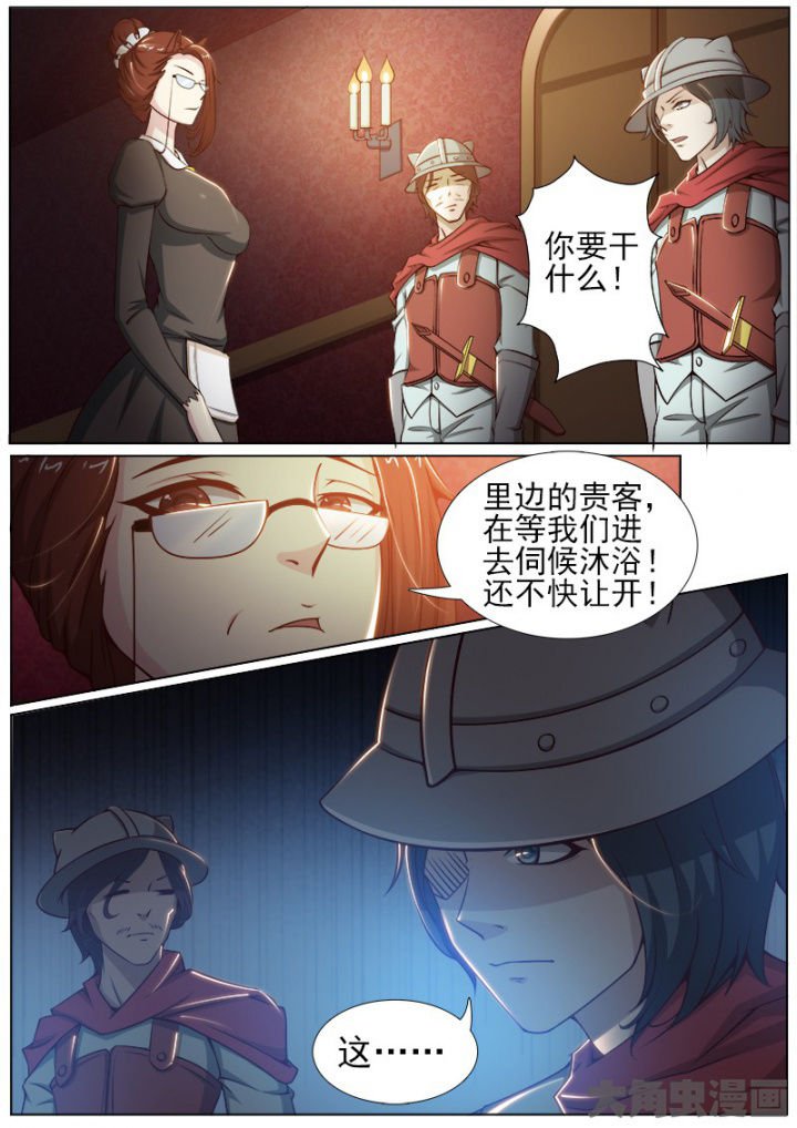 第194章：