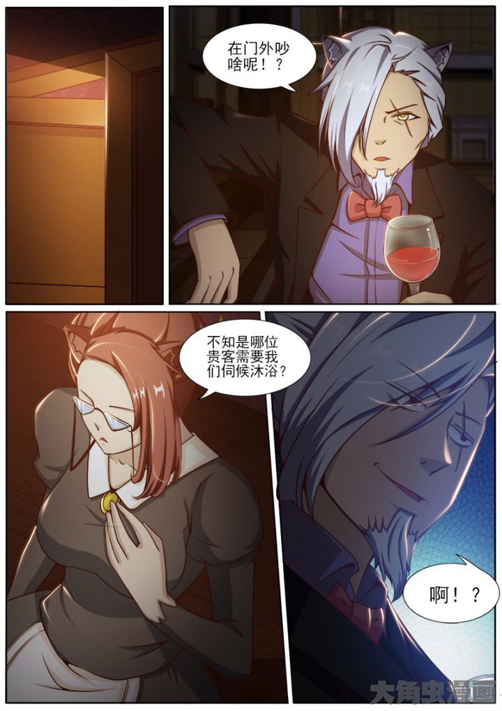 第194章：