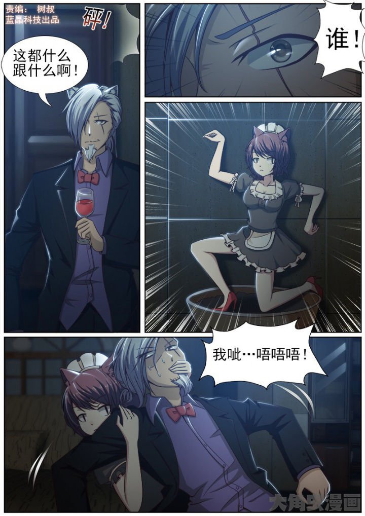 第195章：