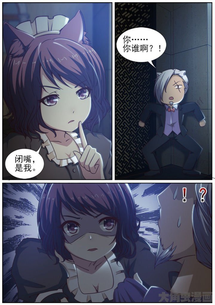 第195章：