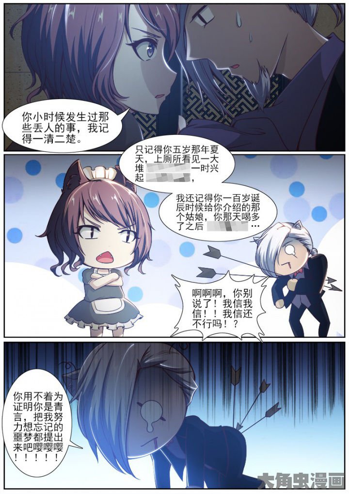 第195章：