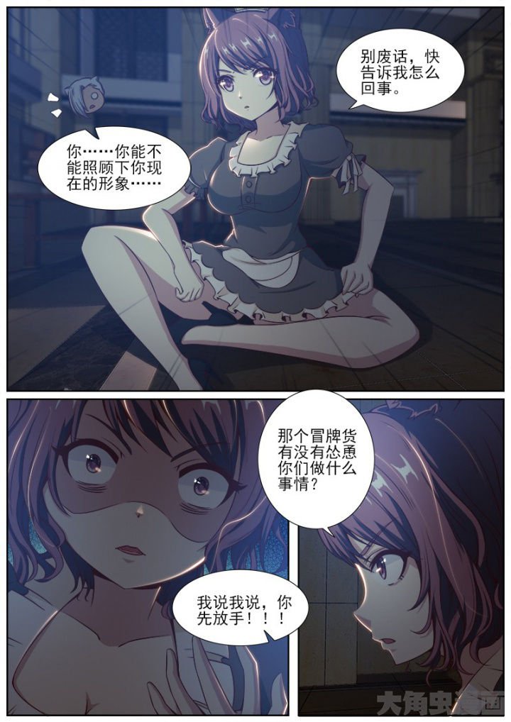 第195章：