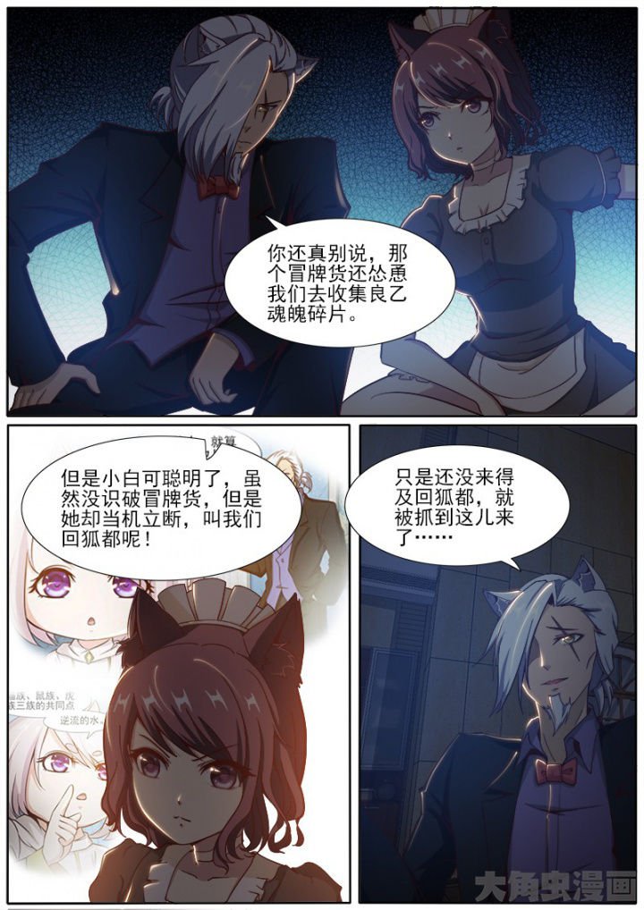 第195章：